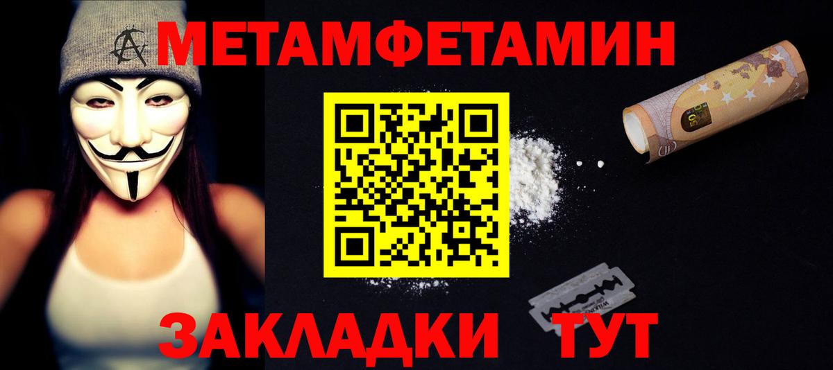 Нижнеудинск  Amphetamine 97%  Вход с VPN 