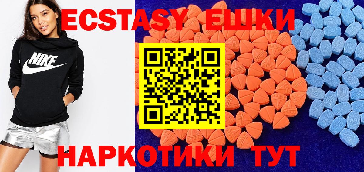 Экстази louis Vuitton  Ecstasy DUBAI  Нижнеудинск  Вход с VPN 