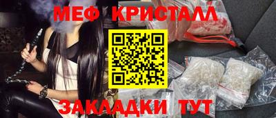 кокаин Славянск-на-Кубани