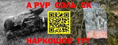 меф Гусиноозёрск