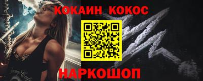 амф Гусь-Хрустальный