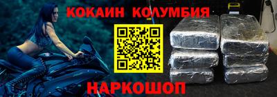 амф Гусь-Хрустальный