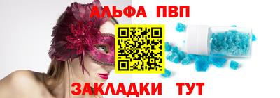 меф Гусиноозёрск
