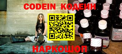 меф Гусиноозёрск