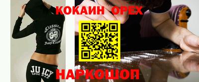 меф Гусиноозёрск