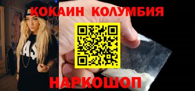 амф Гусь-Хрустальный
