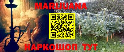 меф Гусиноозёрск