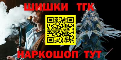 амф Гусь-Хрустальный