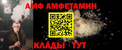 меф Гусиноозёрск