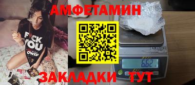амф Гусь-Хрустальный