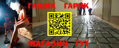 тгк Гай