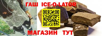 меф Гусиноозёрск