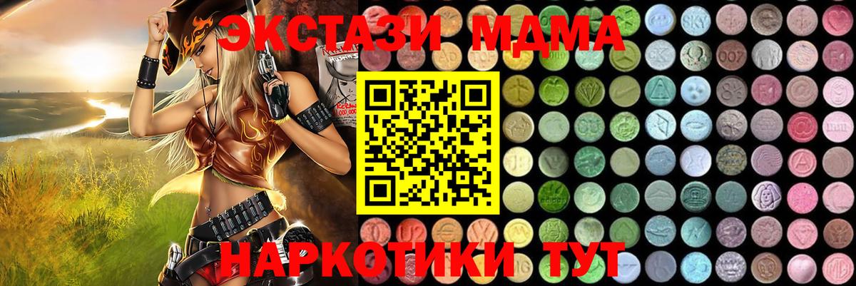 Alpha-PVP СОЛЬ   МАРИХУАНА  Вход с VPN  Кокаин  ГАШ  Сколько стоит  Лсд 25  АМФ   COCAIN  Нижнеудинск  Меф МЯУ МЯУ  