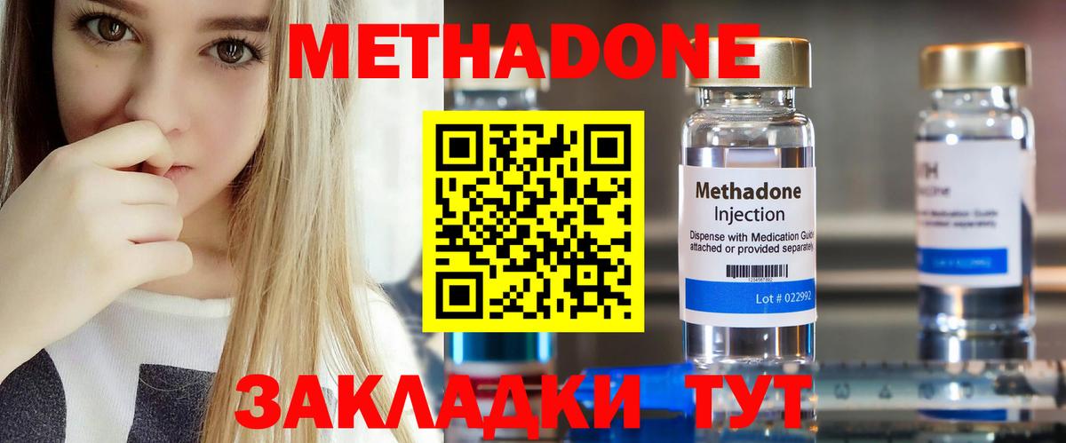 сайты даркнета телеграм  МЕТАДОН кристалл  Нижнеудинск  MEGA ссылка  Вход с VPN  МЕТАДОН мёд 