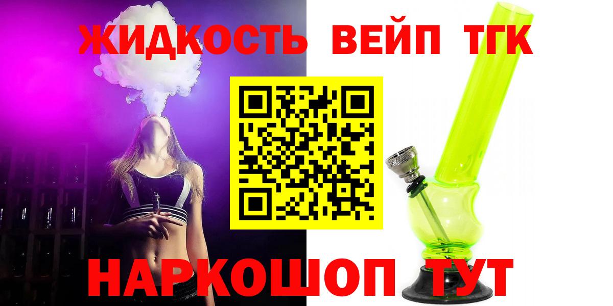 Дистиллят ТГК Wax Нижнеудинск
