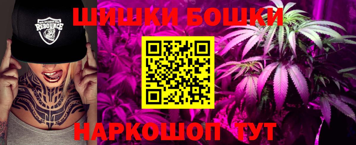Каннабис SATIVA & INDICA  Марихуана конопля  Вход с VPN  Нижнеудинск 