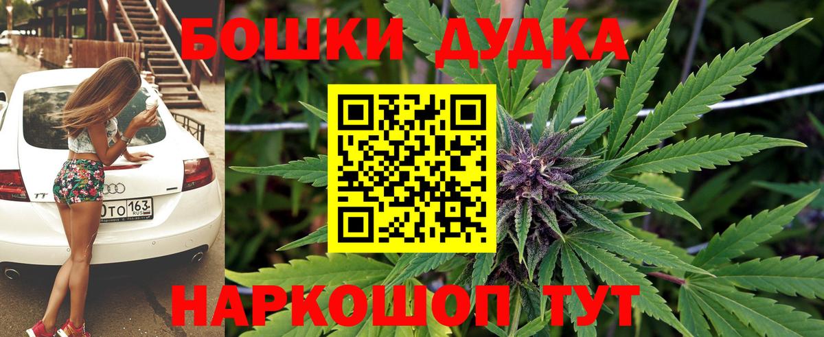 Бошки марихуана Ganja Нижнеудинск